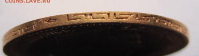 5 рублей 1898 АГ - 5 рублей 1898 АГ 04