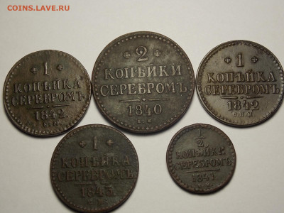 5 не плохих монет серебром. - DSCN0014.JPG