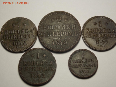 5 не плохих монет серебром. - DSCN0012.JPG