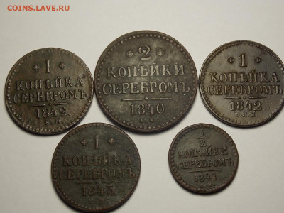 5 не плохих монет серебром. - DSCN0011.JPG