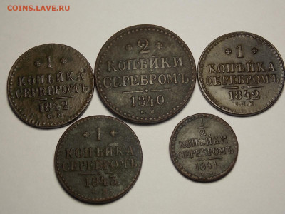 5 не плохих монет серебром. - DSCN0010.JPG