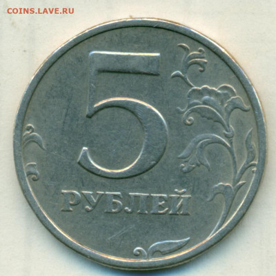 5руб 2003г сп оценка - сканирование0116