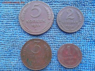 1,2,3,5 копеек 1924 год. - SAM_5603.JPG