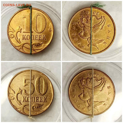 Куплю браки монет: выкус, край листа, поворот 180 грд, инкуз - i (4)