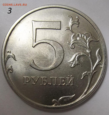 Вопросы по разновидностям от Абшир. Тема пополняемая. - 100_2307.JPG