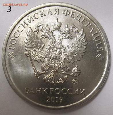 Вопросы по разновидностям от Абшир. Тема пополняемая. - 100_2306.JPG