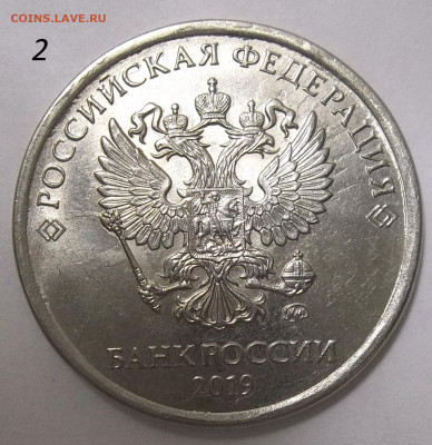 Вопросы по разновидностям от Абшир. Тема пополняемая. - 100_2304.JPG