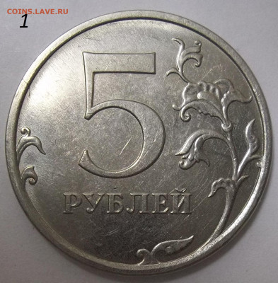 Вопросы по разновидностям от Абшир. Тема пополняемая. - 100_2303.JPG