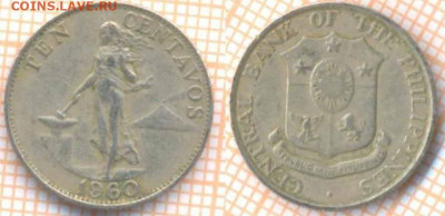 Филиппины 10 сентаво 1960 г., до 25.03.2020 г. 22.00 по Моск - Филиппины 10 сентаво 1960 8711
