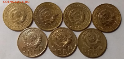 5 копеек 1928-53. До 21.03.20 в 22.00 - 20200319_222743