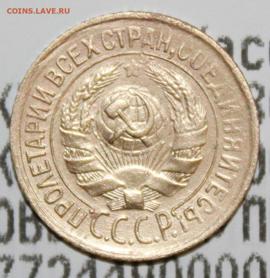1 копейка 1932 г. До 22. 03. 20 г. в 22 00 по Мск. - IMG_0303