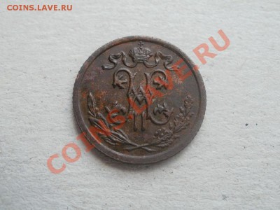 2 Копейки 1909г XF+AU Чердачная. До 28.08.2011г 22.00мск - P8254499.JPG