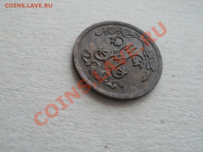 2 Копейки 1909г XF+AU Чердачная. До 28.08.2011г 22.00мск - P8254500.JPG