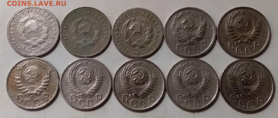 15 копеек 1931-55. До 21.03.20 в 22.00 - 20200319_223944