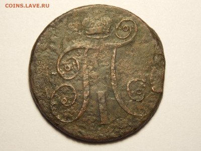 Две копейки 1798 АМ - DSCN0041.JPG