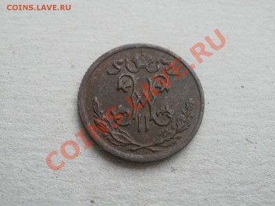 2 Копейки 1899г XF+ Чердачная. До 28.08.2011г 22.00мск - P8254503.JPG