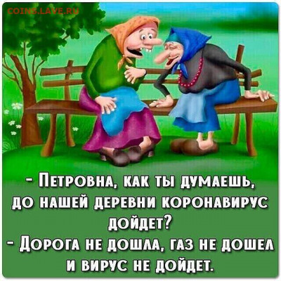 юмор - Безымянный2