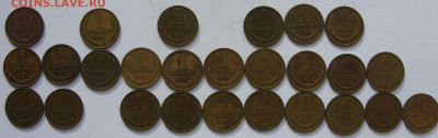 1 копейка 1961, 63, 65, 67-69, 71-82, 84-91л - 26 штук. - 1 копейка 1961-1991 26 штук - 1