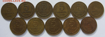5 копеек 1962, 74, 76, 77, 78, 80, 86, 87, 89, 90, 91л - 11 - 5 копеек 1962-1991 11 штук - 1