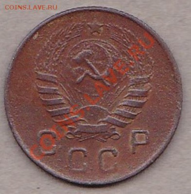 10 коп.1945.разновидност? - IMG