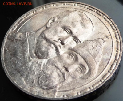 Оченка. Рубль 300 лет ДР, - P1080223.JPG