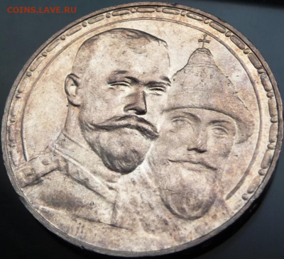Оченка. Рубль 300 лет ДР, - P1080222.JPG