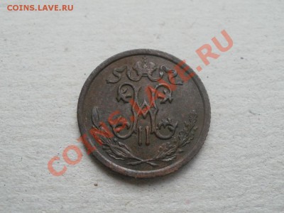 2 Копейки 1910г XF+AU Чердачная. До 28.08.2011г 22.00мск - P8254507.JPG