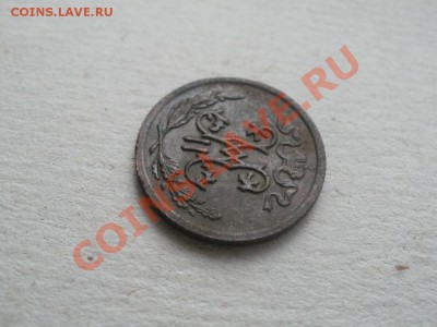 2 Копейки 1910г XF+AU Чердачная. До 28.08.2011г 22.00мск - P8254508.JPG