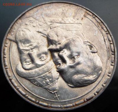 Оценка. Рубль 300 лет ДР (2) - P1080236.JPG