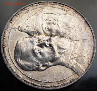 Оценка. Рубль 300 лет ДР (2) - P1080237.JPG