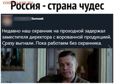 юмор - 21