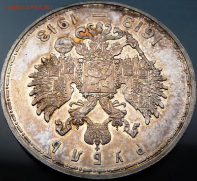 Оценка. Рубль 300 лет ДР (2) - P1080242.JPG