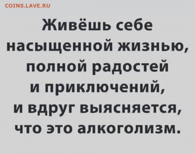юмор - i (56)