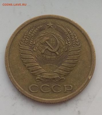 5 копееек 1973 года - IMG_20200320_075504