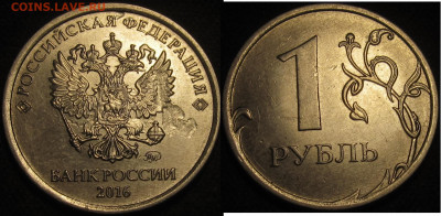 Засоры на 1 рублях 2 штуки до 20 03 2020 22-00 мск - IMG_1068