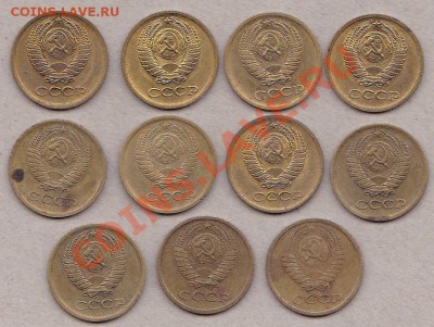 1коп.1975 разновид? - IMG_0002