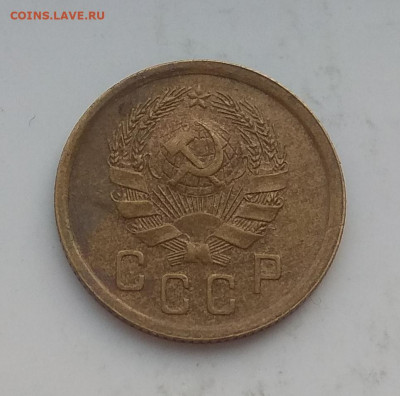 2 копейки 1935 новый тип . Оценка . - IMG_20200320_083837