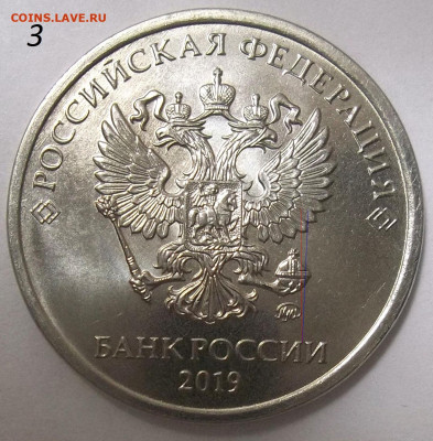 Вопросы по разновидностям от Абшир. Тема пополняемая. - 100_2306.JPG