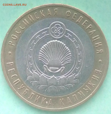 10р БИМ раскол, смещение поворот 22.03.2020 г. - P00320-122249