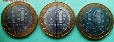 10р БИМ раскол, смещение поворот 22.03.2020 г. - P00320-114415