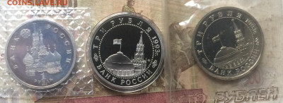 Нахимов,Кур.дуга,Сталинград. Пруф. до 23.03.20 - IMG_8168.JPG