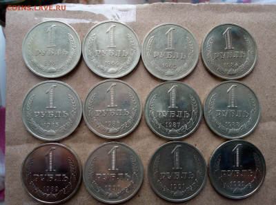 РУБЛИ годовики 1961-91гг 12шт без повторов с 200 до 22.03.20 - IMG_20200320_083048
