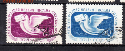 СССР 1957 неделя письма 2м до 24 08 - 469