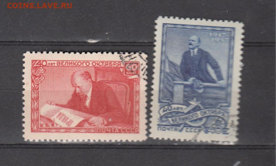 СССР 1957 Ленин 2м до 24 03 - 472