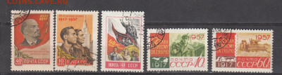 СССР 1957 Слава Октябрю 5м до 24 03 - 473
