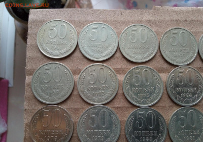 50 КОПЕЕК 1961-91гг (24шт без повторов) с 200 до 22.03.20 - IMG_20200320_082342