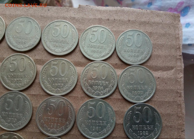 50 КОПЕЕК 1961-91гг (24шт без повторов) с 200 до 22.03.20 - IMG_20200320_082326