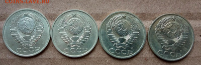 50 КОПЕЕК 1961-91гг (24шт без повторов) с 200 до 22.03.20 - IMG_20200320_081840