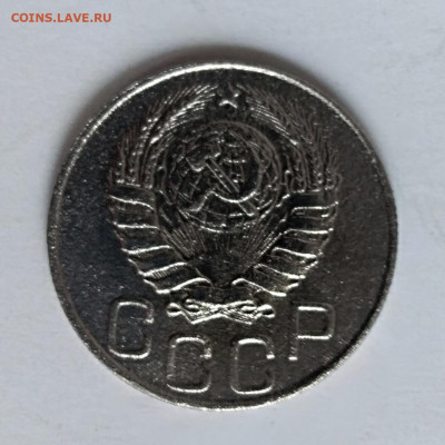 20 копеек 1944 года до 26.03.2020 года 22-30 - IMG_20200320_093606