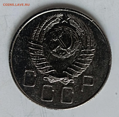 20 копеек 1957 года до 26.03.2020 года 22-30 - IMG_20200320_100741